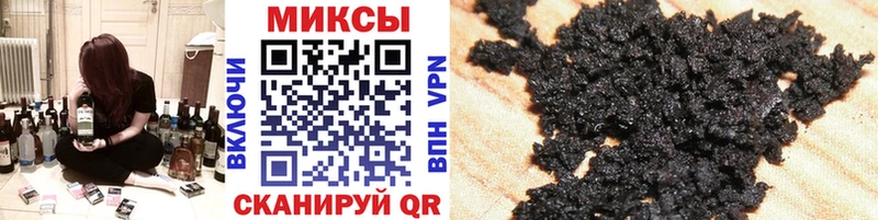 Купить закладки  Курчатов  Бутират буратино 