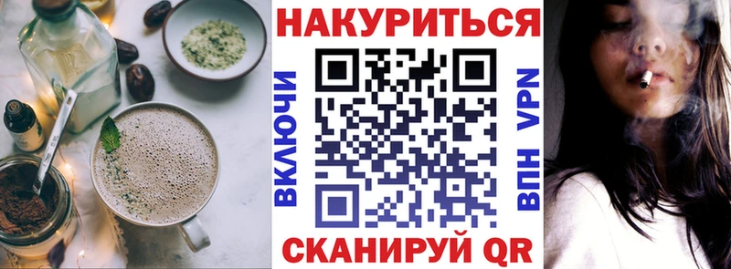 Canna-Cookies конопля  Купить закладки  Курчатов 