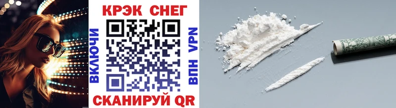 Купить закладки  Курчатов  COCAIN Fish Scale 