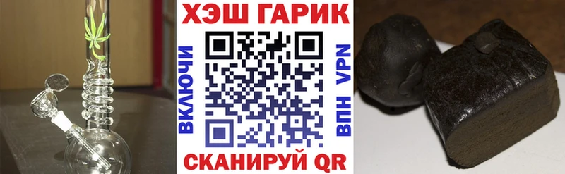 Гашиш Premium  Купить  Курчатов 