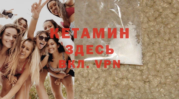 MDMA Premium VHQ Козельск