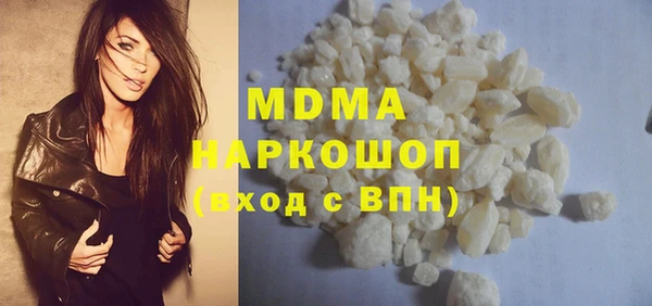 MDMA Premium VHQ Козельск
