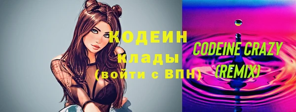 MDMA Premium VHQ Козельск