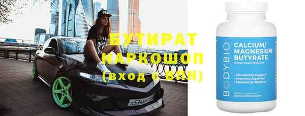 MDMA Premium VHQ Козельск