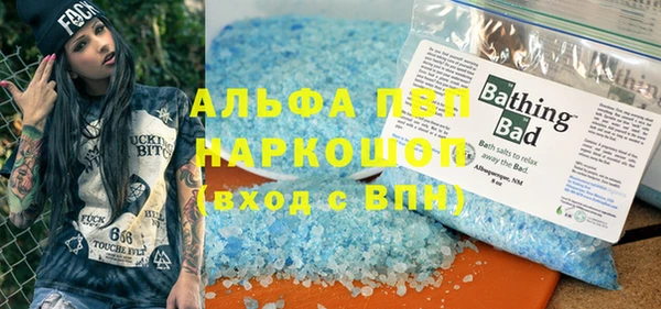 первитин Кодинск