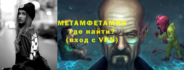 MDMA Premium VHQ Козельск