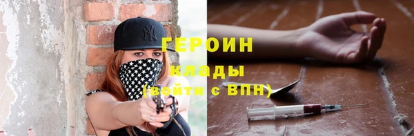 первитин Кодинск