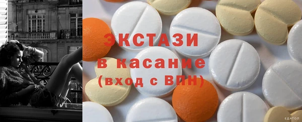 сатива Костерёво