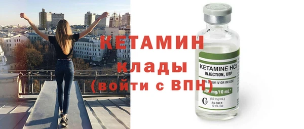 первитин Кодинск