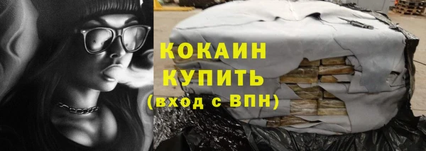 прущая мука Янаул