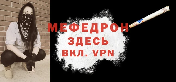 MDMA Premium VHQ Козельск