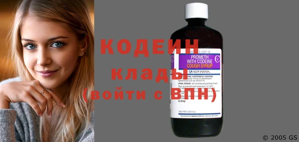 герыч Козловка