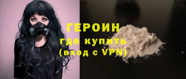MDMA Premium VHQ Козельск