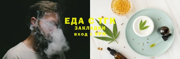 кокаин премиум Щигры