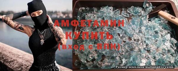 MDMA Premium VHQ Козельск