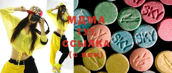 первитин Кодинск