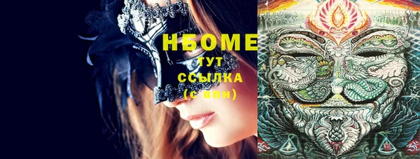 MDMA Premium VHQ Козельск