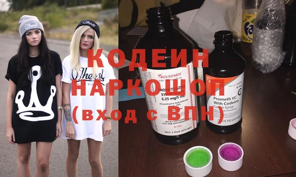 первитин Кодинск