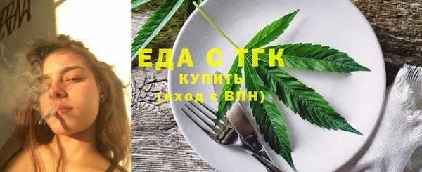первитин Кодинск