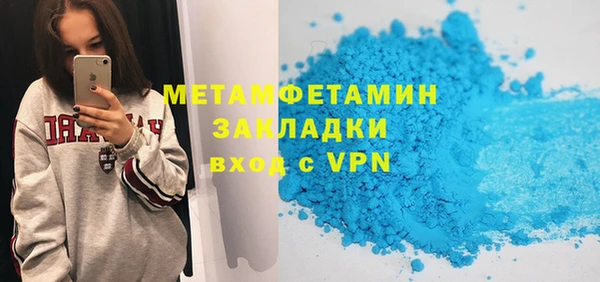 MDMA Premium VHQ Козельск