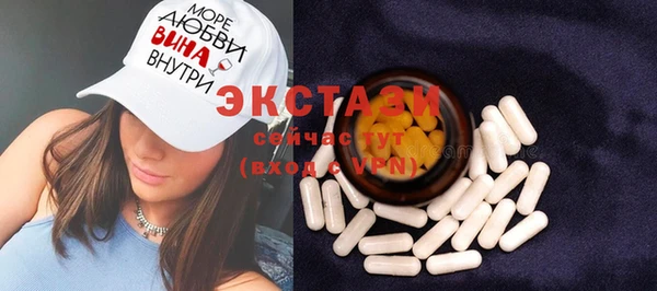 MDMA Premium VHQ Козельск