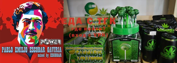 первитин Кодинск