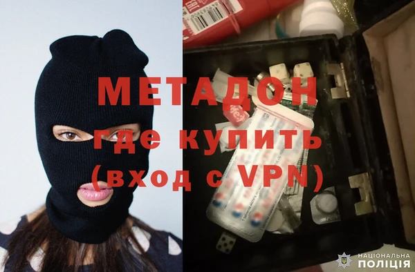 герыч Козловка