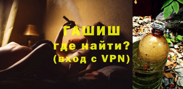 герыч Козловка