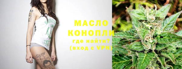первитин Кодинск