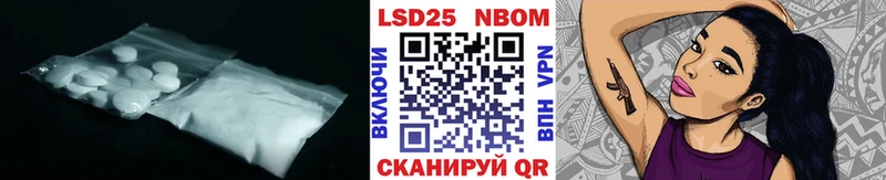 ЛСД экстази ecstasy  Купить закладки  Курчатов 