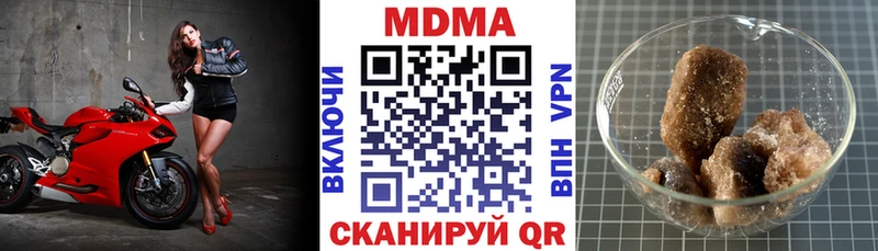МДМА молли  Купить закладки  Курчатов 