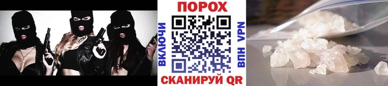 Купить закладки Курчатов МЕТАМФЕТАМИН Декстрометамфетамин 99.9%