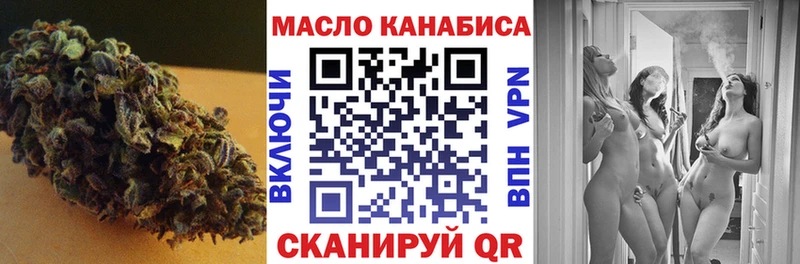 Дистиллят ТГК жижа  Купить закладки  Курчатов 