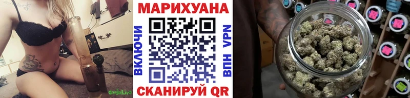 Купить где  Курчатов  МАРИХУАНА индика 
